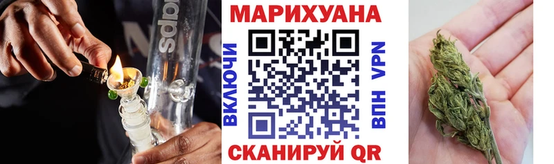 Наркота Чкаловск СК  Меф 