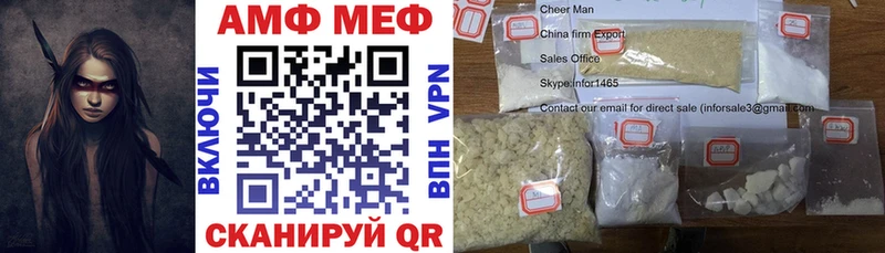 Amphetamine 98%  KRAKEN ссылки  Чкаловск  купить наркоту 
