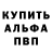 Меф VHQ Mr Moski