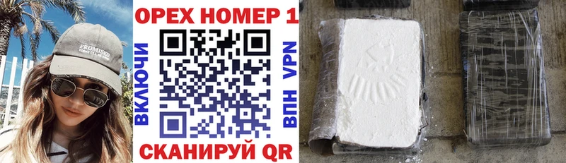 Cocaine 97% Чкаловск