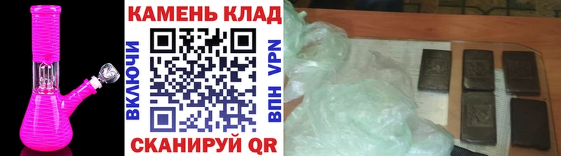 darknet Telegram OMG как зайти Чкаловск ГАШИШ 40% ТГК
