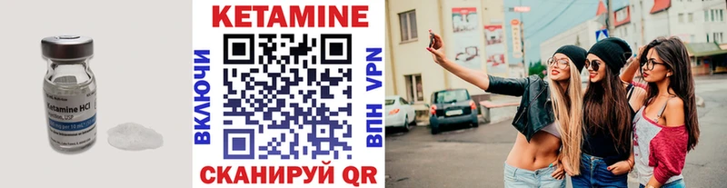 цены   Чкаловск  КЕТАМИН ketamine 