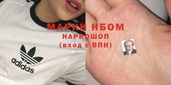 марки nbome Алексеевка