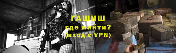 наркотики Алзамай