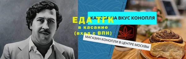 марки nbome Алексеевка