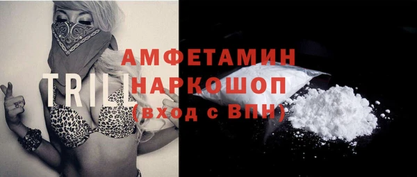 прущая мука Алексин