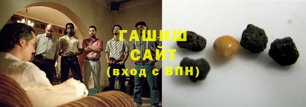 спиды Абаза