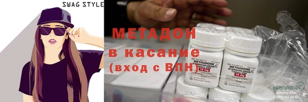марки nbome Алексеевка