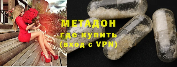 COCAINE Абинск