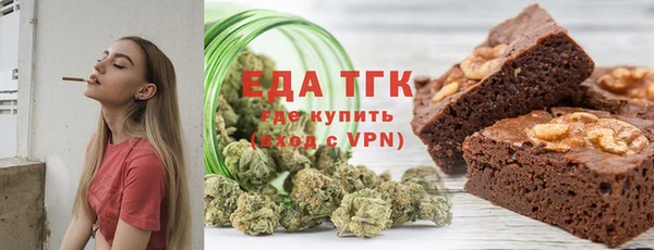 COCAINE Абдулино