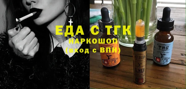 марки nbome Алексеевка