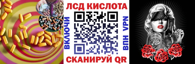 LSD-25 экстази ecstasy  где купить   кракен ссылки  Чкаловск 
