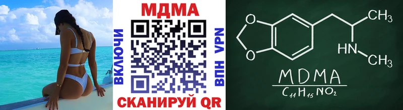 хочу   Чкаловск  MDMA crystal 