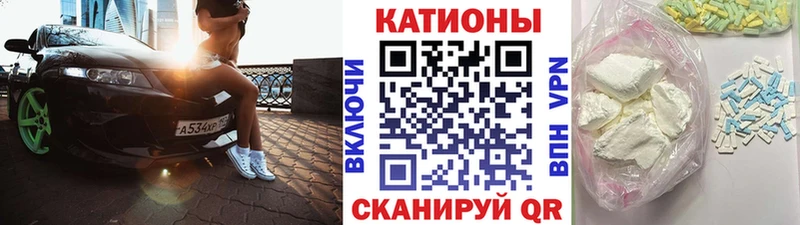 Мефедрон мяу мяу  ссылка на мегу tor  Чкаловск 