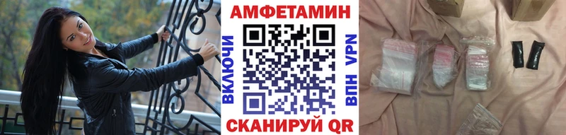 мега сайт  Чкаловск  МЕТАМФЕТАМИН мет  как найти закладки 