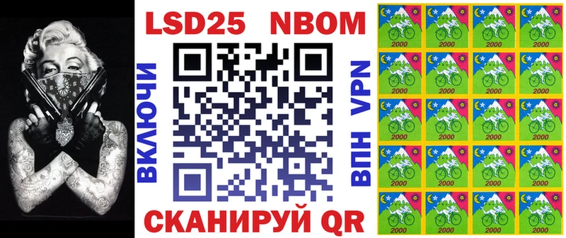 закладка  Чкаловск  hydra ссылка  Марки 25I-NBOMe 1,5мг 