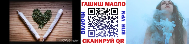 цена наркотик  Чкаловск  ТГК вейп с тгк 